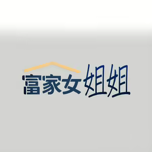 Page 1453 of 富家女姐姐/ The Owner Of A Building 51-95 - preview thumbnail