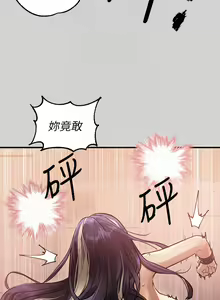 Page 1470 of 富家女姐姐/ The Owner Of A Building 51-95 - preview thumbnail