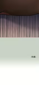 Page 1492 of 富家女姐姐/ The Owner Of A Building 51-95 - preview thumbnail