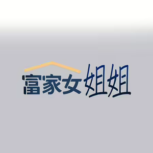 Page 1574 of 富家女姐姐/ The Owner Of A Building 51-95 - preview thumbnail