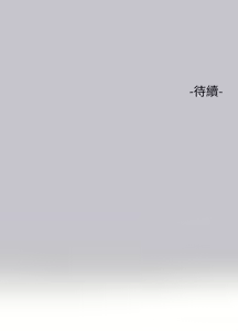 Page 1620 of 富家女姐姐/ The Owner Of A Building 51-95 - preview thumbnail