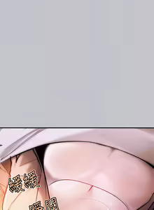Page 1630 of 富家女姐姐/ The Owner Of A Building 51-95 - preview thumbnail