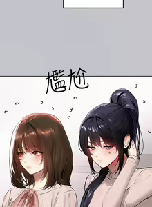Page 1634 of 富家女姐姐/ The Owner Of A Building 51-95 - preview thumbnail