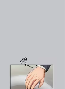 Page 1637 of 富家女姐姐/ The Owner Of A Building 51-95 - preview thumbnail