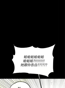 Page 1653 of 富家女姐姐/ The Owner Of A Building 51-95 - preview thumbnail