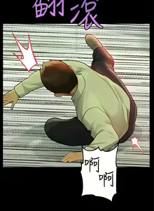 Page 1659 of 富家女姐姐/ The Owner Of A Building 51-95 - preview thumbnail