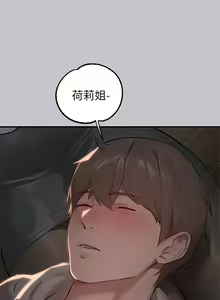 Page 1661 of 富家女姐姐/ The Owner Of A Building 51-95 - preview thumbnail