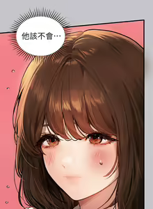 Page 1692 of 富家女姐姐/ The Owner Of A Building 51-95 - preview thumbnail