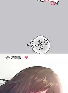 Page 1699 of 富家女姐姐/ The Owner Of A Building 51-95 - preview thumbnail