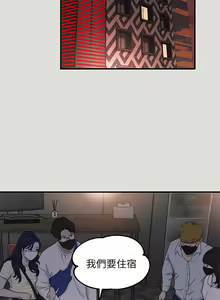 Page 170 of 富家女姐姐/ The Owner Of A Building 51-95 - preview thumbnail