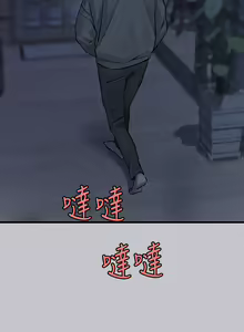 Page 1726 of 富家女姐姐/ The Owner Of A Building 51-95 - preview thumbnail