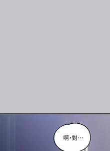 Page 1734 of 富家女姐姐/ The Owner Of A Building 51-95 - preview thumbnail