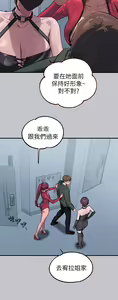 Page 1740 of 富家女姐姐/ The Owner Of A Building 51-95 - preview thumbnail