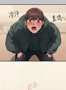 Page 1745 of 富家女姐姐/ The Owner Of A Building 51-95 - preview thumbnail