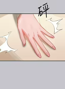 Page 1753 of 富家女姐姐/ The Owner Of A Building 51-95 - preview thumbnail