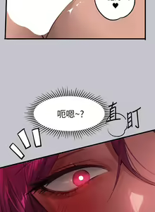 Page 1768 of 富家女姐姐/ The Owner Of A Building 51-95 - preview thumbnail