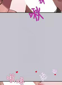 Page 1773 of 富家女姐姐/ The Owner Of A Building 51-95 - preview thumbnail