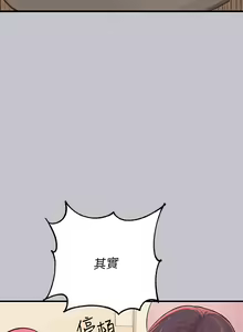 Page 1779 of 富家女姐姐/ The Owner Of A Building 51-95 - preview thumbnail