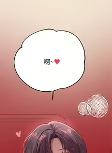 Page 1786 of 富家女姐姐/ The Owner Of A Building 51-95 - preview thumbnail