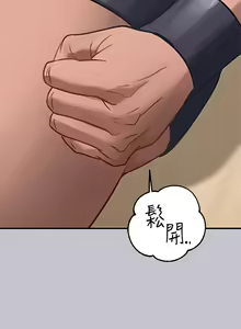 Page 1796 of 富家女姐姐/ The Owner Of A Building 51-95 - preview thumbnail