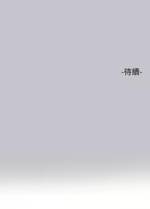 Page 1798 of 富家女姐姐/ The Owner Of A Building 51-95 - preview thumbnail