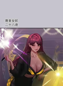 Page 1800 of 富家女姐姐/ The Owner Of A Building 51-95 - preview thumbnail