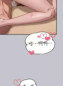 Page 1802 of 富家女姐姐/ The Owner Of A Building 51-95 - preview thumbnail