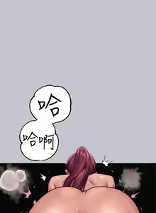 Page 1805 of 富家女姐姐/ The Owner Of A Building 51-95 - preview thumbnail
