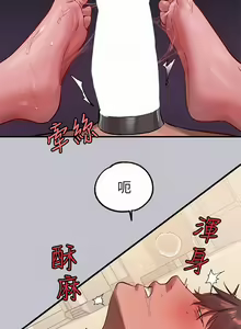 Page 1812 of 富家女姐姐/ The Owner Of A Building 51-95 - preview thumbnail