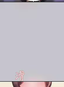 Page 1813 of 富家女姐姐/ The Owner Of A Building 51-95 - preview thumbnail