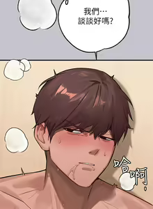 Page 1827 of 富家女姐姐/ The Owner Of A Building 51-95 - preview thumbnail