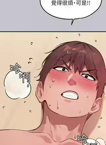 Page 1830 of 富家女姐姐/ The Owner Of A Building 51-95 - preview thumbnail
