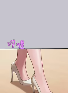 Page 1834 of 富家女姐姐/ The Owner Of A Building 51-95 - preview thumbnail