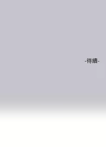 Page 1849 of 富家女姐姐/ The Owner Of A Building 51-95 - preview thumbnail