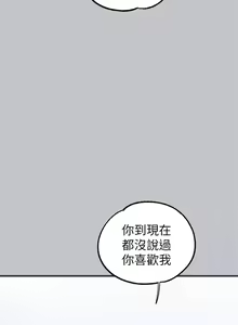 Page 1858 of 富家女姐姐/ The Owner Of A Building 51-95 - preview thumbnail