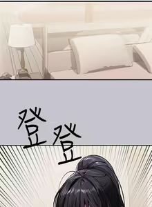 Page 1863 of 富家女姐姐/ The Owner Of A Building 51-95 - preview thumbnail