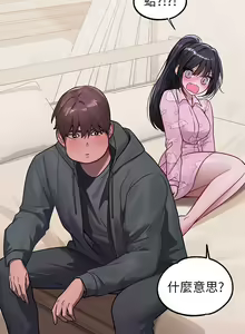 Page 1864 of 富家女姐姐/ The Owner Of A Building 51-95 - preview thumbnail