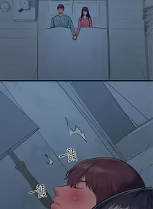 Page 1869 of 富家女姐姐/ The Owner Of A Building 51-95 - preview thumbnail