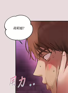 Page 187 of 富家女姐姐/ The Owner Of A Building 51-95 - preview thumbnail