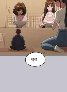 Page 1890 of 富家女姐姐/ The Owner Of A Building 51-95 - preview thumbnail