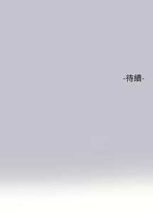 Page 1896 of 富家女姐姐/ The Owner Of A Building 51-95 - preview thumbnail