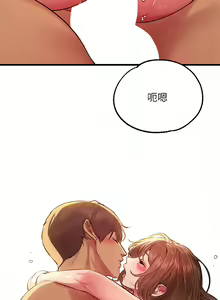 Page 223 of 富家女姐姐/ The Owner Of A Building 51-95 - preview thumbnail