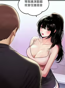 Page 24 of 富家女姐姐/ The Owner Of A Building 51-95 - preview thumbnail