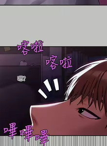 Page 26 of 富家女姐姐/ The Owner Of A Building 51-95 - preview thumbnail