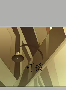 Page 299 of 富家女姐姐/ The Owner Of A Building 51-95 - preview thumbnail