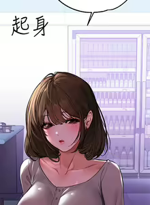 Page 318 of 富家女姐姐/ The Owner Of A Building 51-95 - preview thumbnail