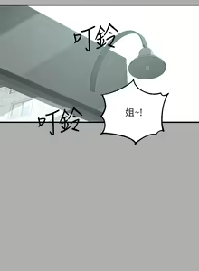 Page 326 of 富家女姐姐/ The Owner Of A Building 51-95 - preview thumbnail
