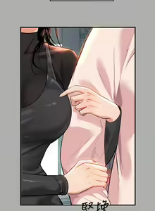 Page 351 of 富家女姐姐/ The Owner Of A Building 51-95 - preview thumbnail