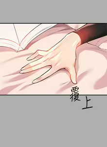 Page 355 of 富家女姐姐/ The Owner Of A Building 51-95 - preview thumbnail