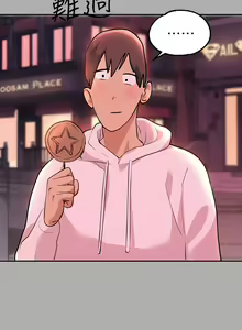 Page 366 of 富家女姐姐/ The Owner Of A Building 51-95 - preview thumbnail